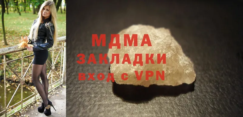 закладки  Емва  MDMA кристаллы 