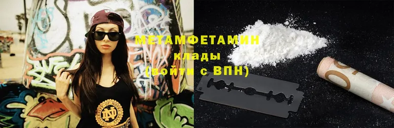 Метамфетамин Декстрометамфетамин 99.9%  Емва 